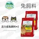 【美國Oxbow】活力成兔飼料 2.25kg(2包)