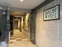 在飛比找雄獅旅遊優惠-WALLABY HOUSE