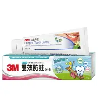 在飛比找樂天市場購物網優惠-【醫護寶】3M-雙效防蛀牙膏113g
