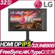 【hd數位3c】LG 32UN880-B(2H1P1C/5ms/IPS/含喇叭/FreeSync/HDR10)Ergo任意支架【下標前請先詢問 有無庫存】