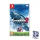 【電玩指標】十倍蝦幣 NS Switch 異度神劍 2 中文版 異域神劍2 異度之刃2 Xenoblade 2 異度