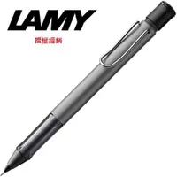 在飛比找樂天市場購物網優惠-LAMY AL-STAR 恆星系列 自動鉛筆 銀黑 126