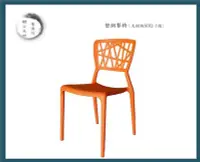 在飛比找Yahoo!奇摩拍賣優惠-【辦公天地】大樹椅ˋ鳥巢椅 台灣製造SGS品質認證 ,耐衝擊