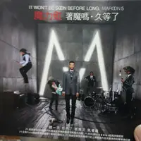 在飛比找蝦皮購物優惠-MAROON5魔力紅樂團專輯 IT WON'T BE SOO