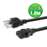 在飛比找順發線上購物優惠-PC Park 主機電源線 1.8M 18AWG 電源轉接線