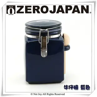 ZERO JAPAN 方形密封罐(多色可選)400cc
