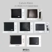 在飛比找momo購物網優惠-【Calvin Klein 凱文克萊】CK 男用 多卡層 零