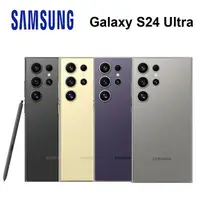 在飛比找樂天市場購物網優惠-SAMSUNG Galaxy S24 Ultra 6.8吋 