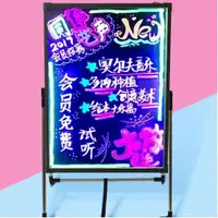 在飛比找樂天市場購物網優惠-【臺灣現貨】【24小時快出】led電子熒光板手寫發光小黑板店