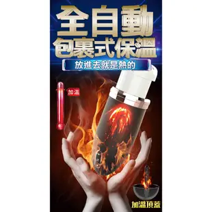 男性加溫發音飛機杯~買就送潤滑液~USB充電電動吸盤自慰杯~全自動伸縮活塞~颶風~12頻震動+3速伸縮加溫~成人玩具