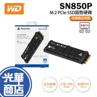 在飛比找蝦皮購物優惠-【支援PS5】WD 威騰 WD_BLACK SN850P 官