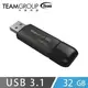 Team 十銓 C175 USB3.1珍珠隨身碟32GB-黑