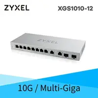 在飛比找樂天市場購物網優惠-Zyxel合勤 XGS1010-12 無網管型12埠 2埠S