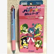 Pilot Hi-Tec-C Coleto 80's Retro Multi-Color Gel Pen Set New