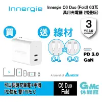 在飛比找蝦皮商城優惠-台達 Innergie C6 Duo 63瓦 USB-C 雙