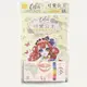 Celia百變療癒著色系列-可愛公主[88折]11101026725 TAAZE讀冊生活網路書店