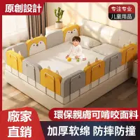 在飛比找蝦皮購物優惠-現貨 工廠直銷 床圍欄 嬰兒床護欄 床圍 防摔護欄 嬰兒床邊