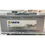 {達利電舖} 全新 現貨德製 VARTA H15 LN6 AGM 105AH 免保養汽車電池 怠速啟停 AGM105