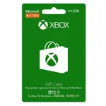 【MICROSOFT 微軟】XBOX 禮物卡 NT$250 - ESD 數位下載版 (K4W-00301) -可於WINDOWS市集使用