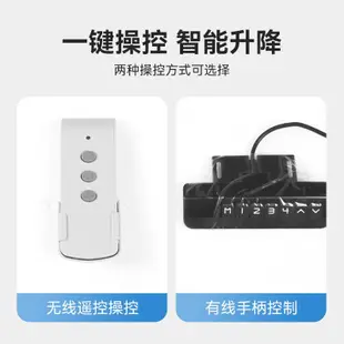 【爆款上新！！】電動伸縮電視吊架無線遙控全自動升降機伸縮桿天花板吸頂電動吊架