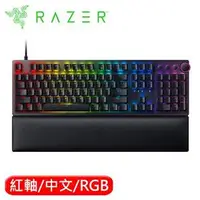 在飛比找良興EcLife購物網優惠-Razer 雷蛇 獵魂光蛛 Huntsman V2 光學紅軸