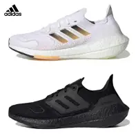 在飛比找蝦皮購物優惠-TSA運動商城▶Adidas Ultra Boost 22 