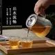玻璃茶壺單壺家用煮茶耐高溫花茶茶具套裝不銹鋼過濾泡茶壺沖茶器