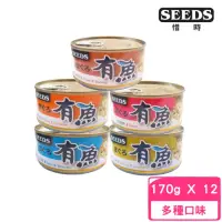 在飛比找momo購物網優惠-【Seeds 聖萊西】有魚貓餐罐 170g*12罐組(貓罐 