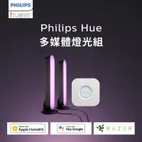 在飛比找momo購物網優惠-【Philips 飛利浦】Hue 智慧照明 全彩情境 Hue