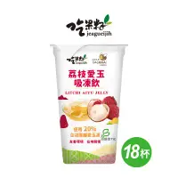 在飛比找環球Online優惠-【吃果籽】荔枝愛玉吸凍飲 220g*18杯/箱