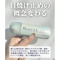 在飛比找蝦皮購物優惠-Biore 高光 防曬乳 臉 身體 夏季 潤色 提亮 日本代