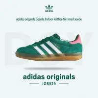 在飛比找momo購物網優惠-【adidas 愛迪達】ADIDAS GAZELLE IND