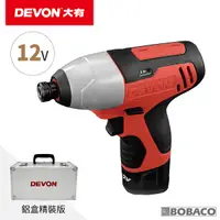 在飛比找Yahoo奇摩購物中心優惠-DEVON大有【12V充電衝擊起子機-鋁盒精裝版 5228-