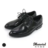 在飛比找蝦皮商城優惠-Material瑪特麗歐 男鞋 簡約綁帶牛津休閒鞋 TM56