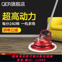 在飛比找樂天市場購物網優惠-{公司貨 最低價}QER智能自動清潔機家用無線電動拖把清洗機