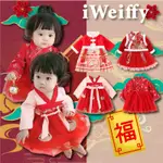 IWEIFFY❤台灣現貨+發票 女童過年洋裝 過年包屁衣 龍年包屁衣 抓周服 女童寶寶過年戰鬥服 虎頭帽 M3F656