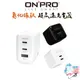 ONPRO iPhone 15 Pro Max 14 13 12 氮化鎵 GaN PD超急速充電器