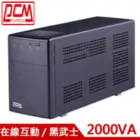 在飛比找有閑購物優惠-PCM科風 2KVA 在線互動式 UPS不斷電系統 BNT-