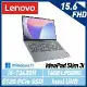 【13代新機】Lenovo 聯想 IdeaPad Slim 3i 83EM0008TW 15吋 效能筆電