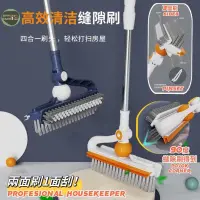 在飛比找蝦皮購物優惠-Sikat Lantai Bath Floor Brush伸