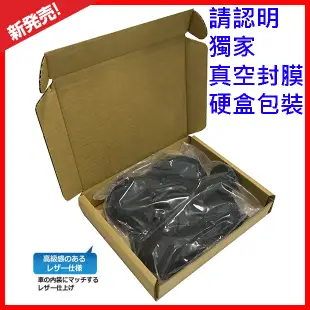 GARMIN 2567T 2557 4590 3590 1350 1370 65 車用固定架衛星導航架車用布質防滑四腳座