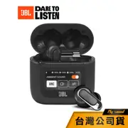 【JBL】 Tour Pro 2 觸控螢幕真無線降噪藍牙耳機 降噪耳機