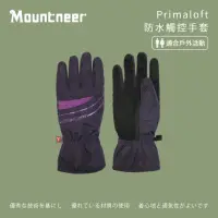 在飛比找momo購物網優惠-【Mountneer 山林】Primaloft防水觸控手套-