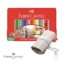 在飛比找PChome24h購物優惠-Faber Castell 紅色系列 水性 色鉛筆 60色 