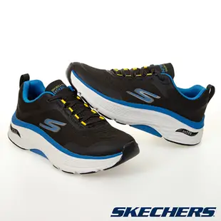 SKECHERS MAX CUSHIONING ARCH FIT 男鞋 慢跑 避震 黑藍【運動世界】220196BKBL