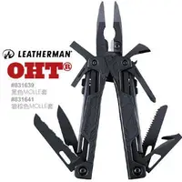 在飛比找樂天市場購物網優惠-【電筒王 隨貨附發票】Leatherman OHT 黑色工具