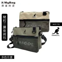 在飛比找momo購物網優惠-【KANGOL】英國袋鼠 側背包 網布三層 多格層 隨身小包