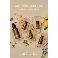 在飛比找蝦皮購物優惠-Artistry Essential Oil FROM NA