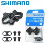 適用於 SHIMANO M520 M540 M8000 M8100 M8020 M8020 M540 M8000 M81