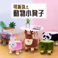 在飛比找momo購物網優惠-【VENCEDOR】萌寵可愛動物造型小圓凳(實木動物造型小圓